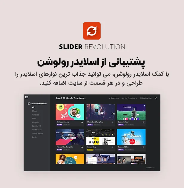  تم وردپرس چندمنظوره و شرکتی آگون