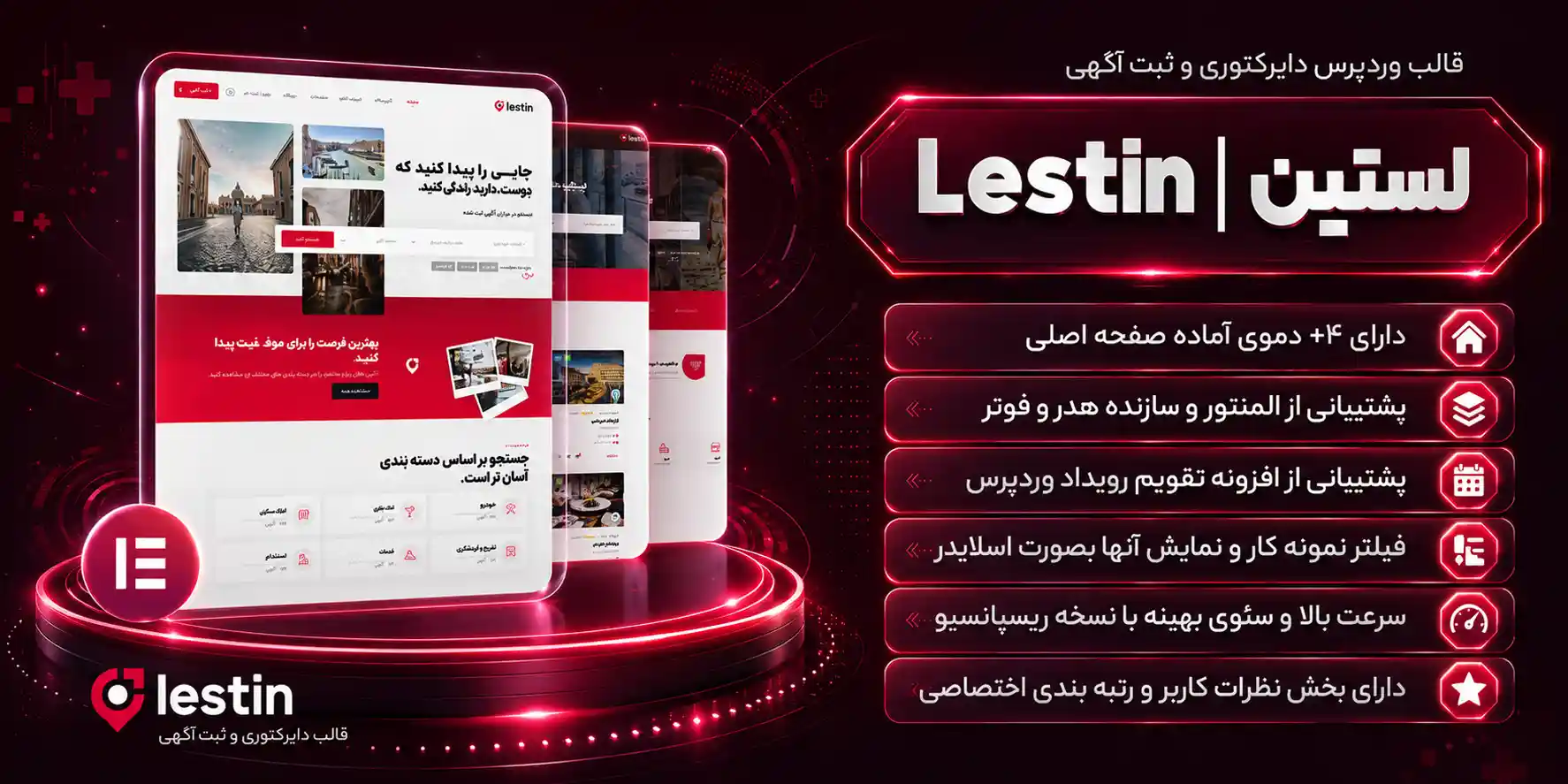 قالب Lestin | تم وردپرس پیشرفته دایرکتوری و ثبت آگهی لستین