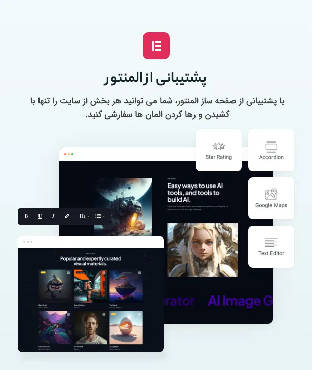 قالب ANN