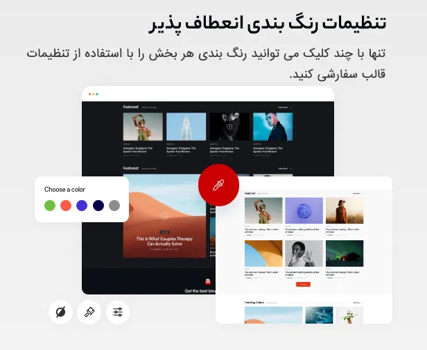 قالب Tuber