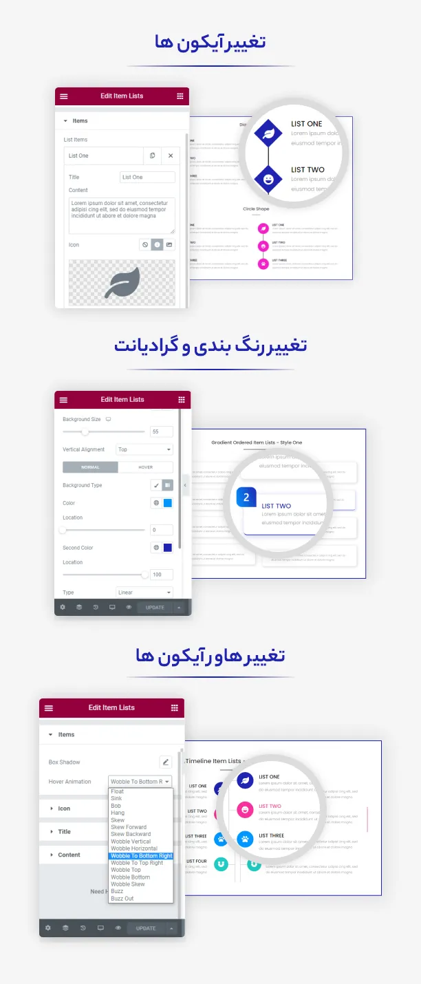 افزونه Item Lists Pro for Elementor 