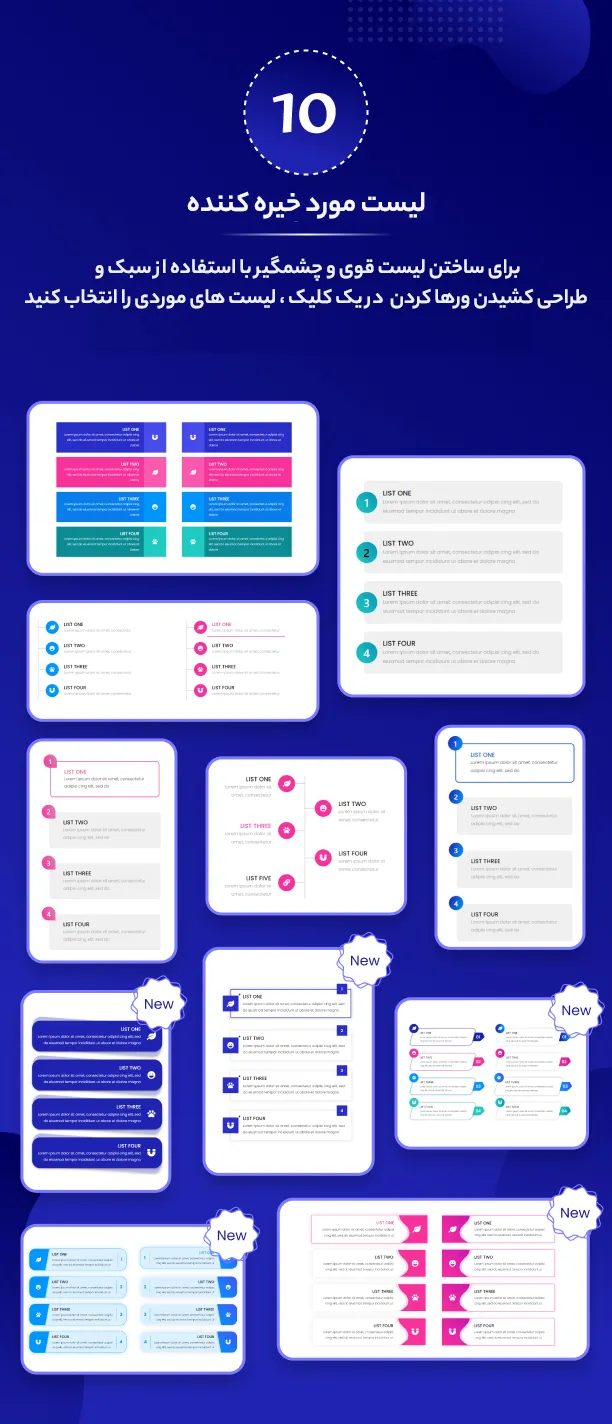 افزونه Item Lists Pro for Elementor 