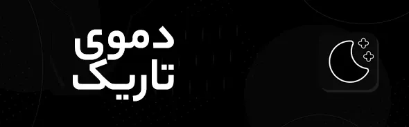 قالب Atlas
