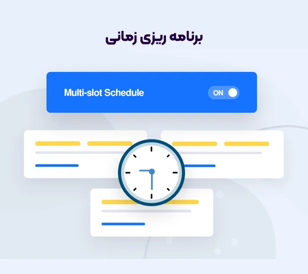 افزونه WPCafe Pro