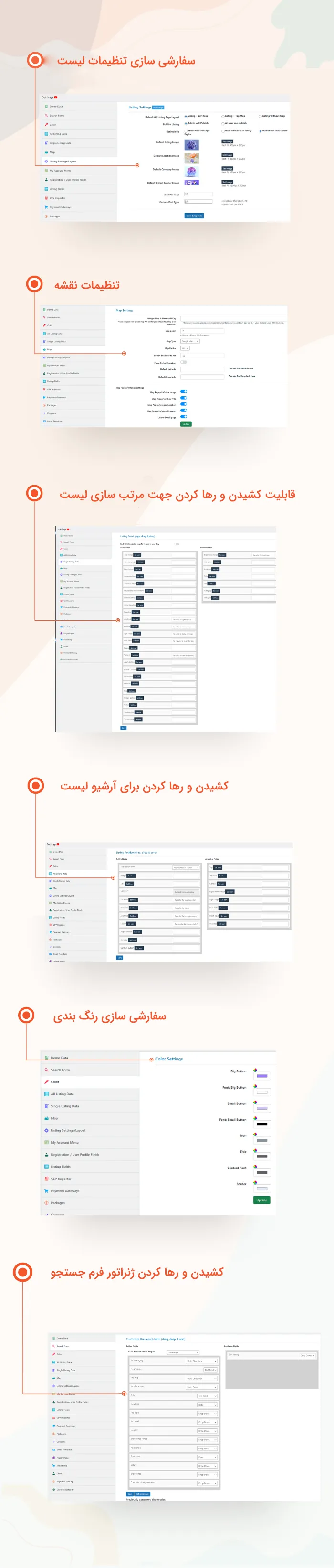 افزونه JobBank Pro