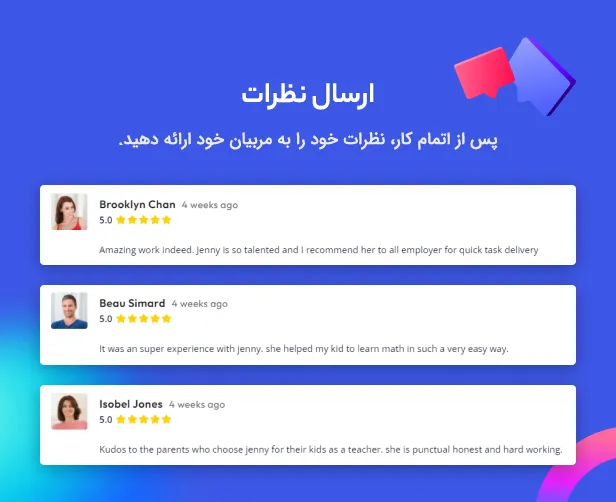 افزونه Tuturn 