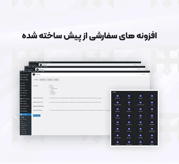 قالب Artraz 