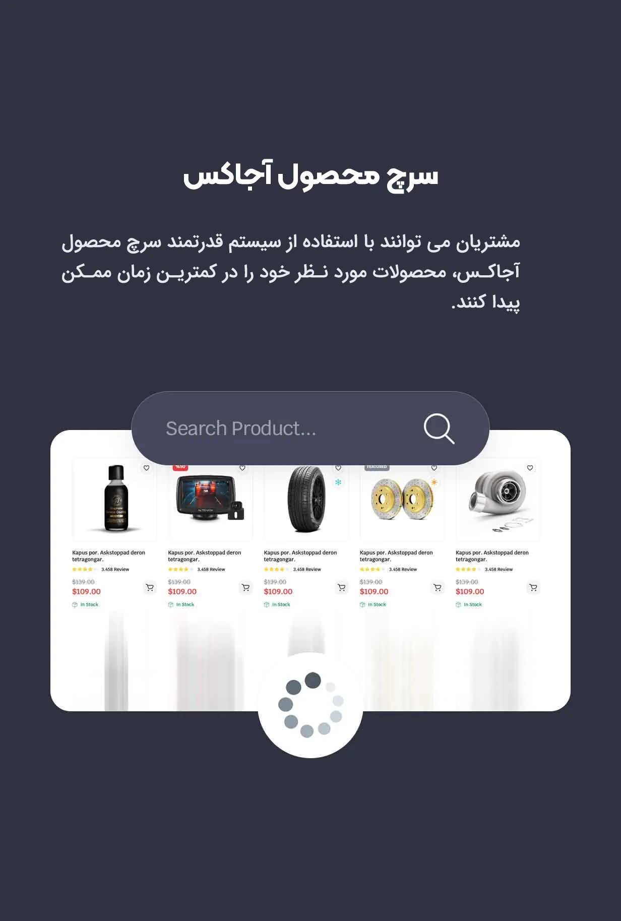 قالب Partdo