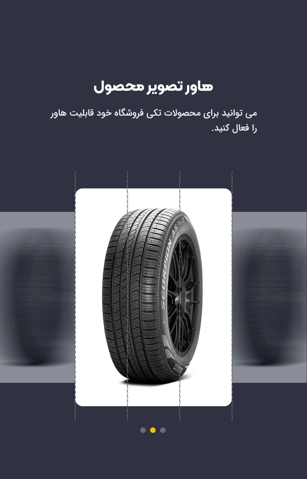 قالب Partdo