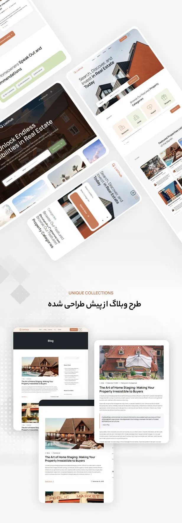 قالب Listihub 