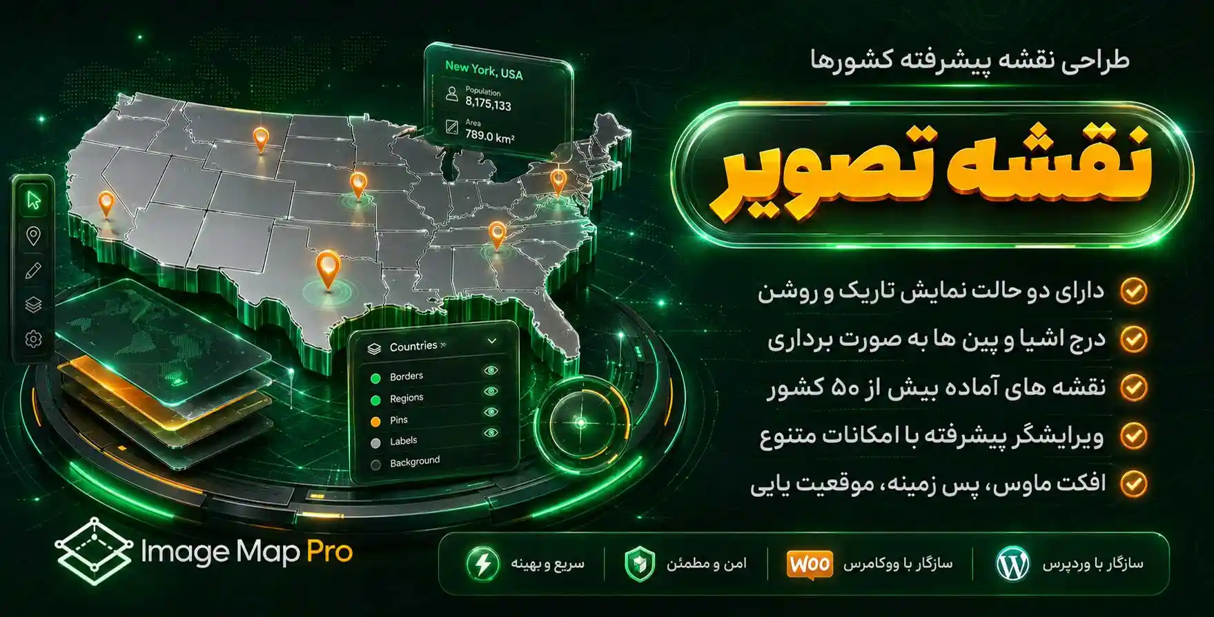 افزونه Image Map Pro | طراحی انواع نقشه پیشرفته کشورها و پلن ساختمانی در وردپرس