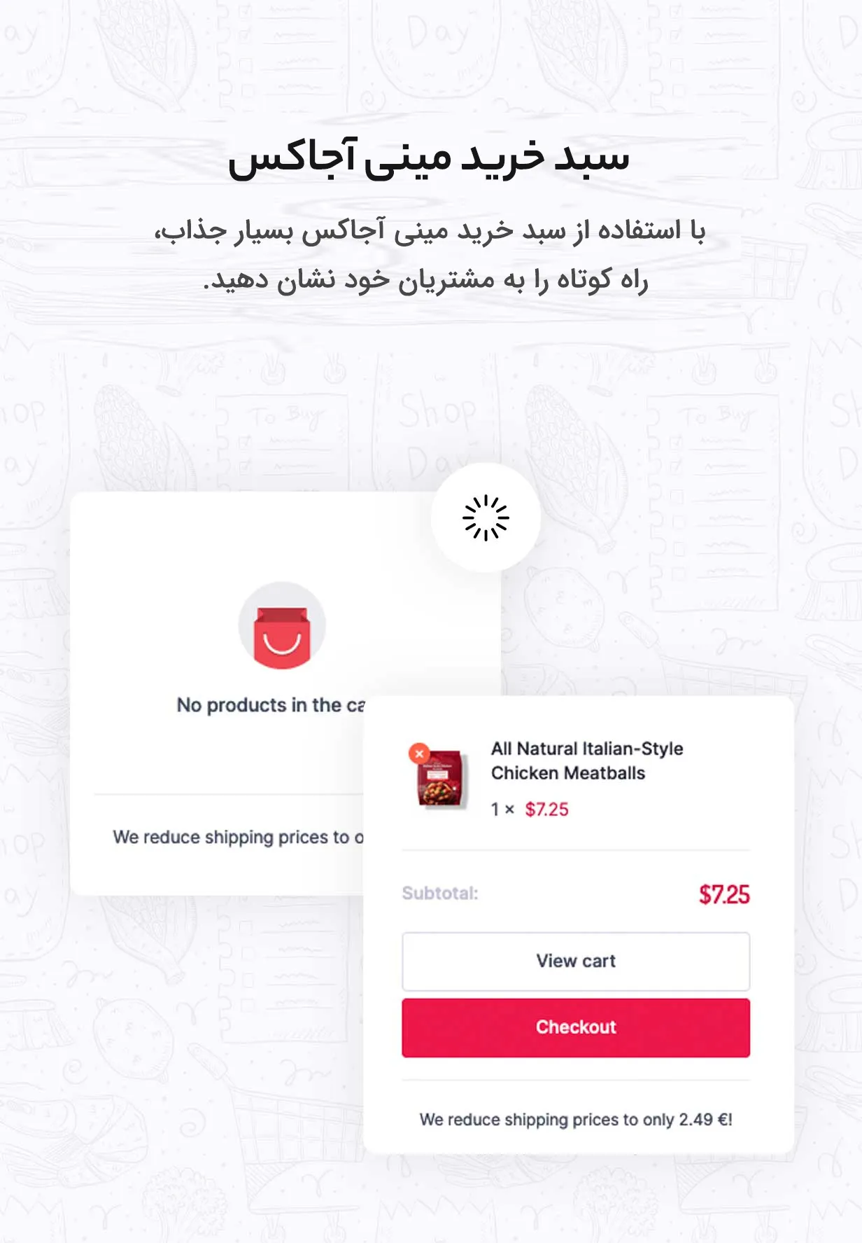 پوسته سوپرمارکت و فروشگاهی ووکامرس باکولا 