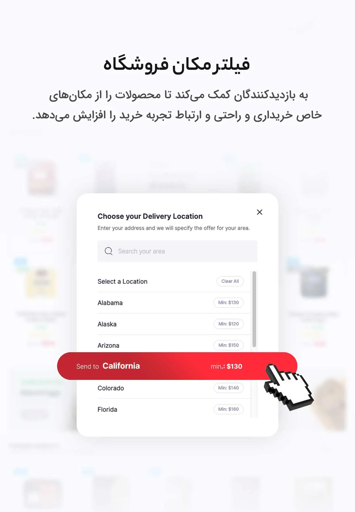 قالب Bacola 