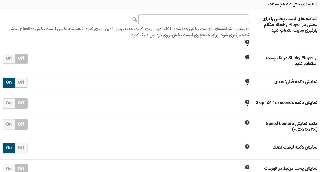 اسکرین شات سوم