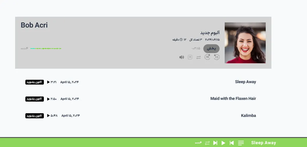 پیش نمایش افزونه