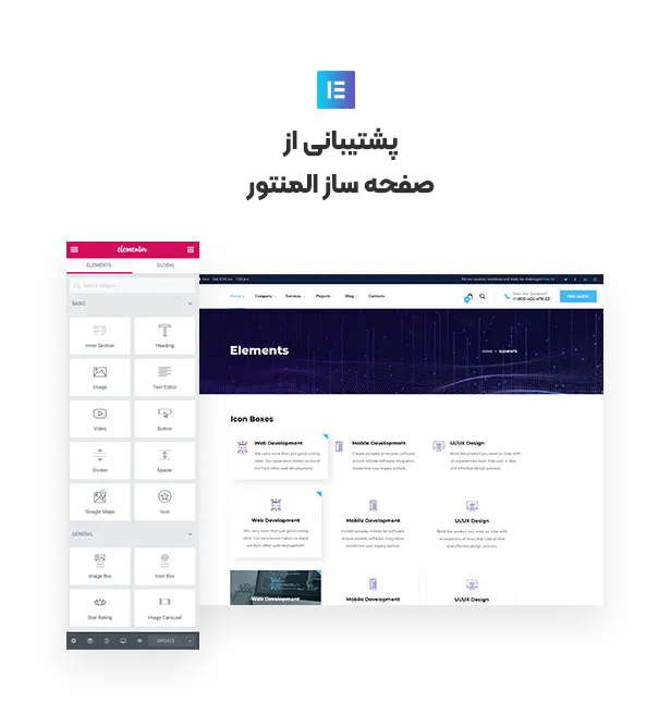 قالب Engitech