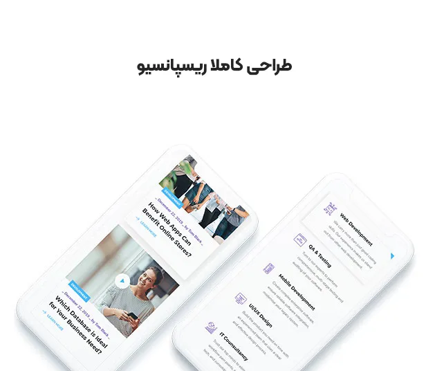 پوسته شرکتی، تکنولوژی و آی تی انجیتک