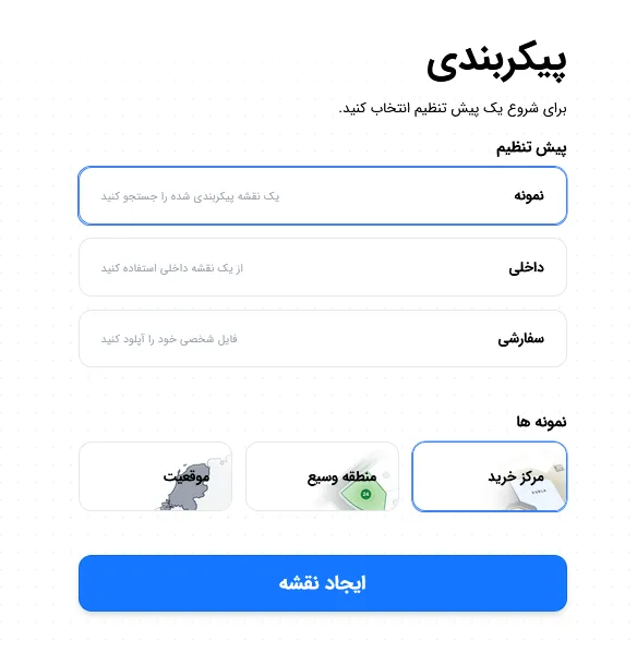 صفحه اولیه