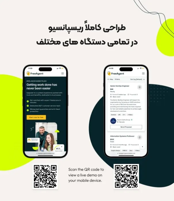 قالب FreeAgent