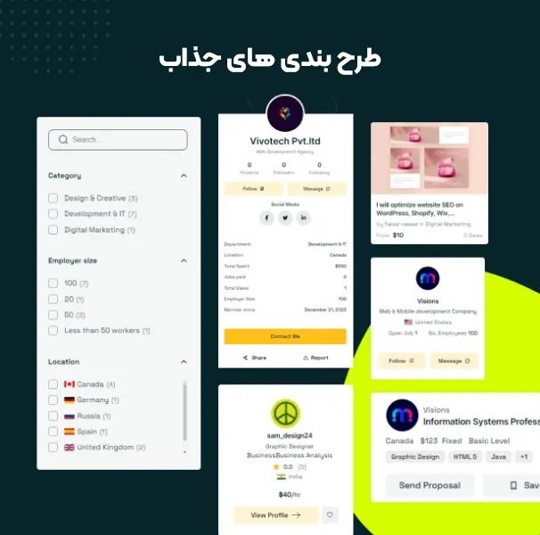 قالب FreeAgent