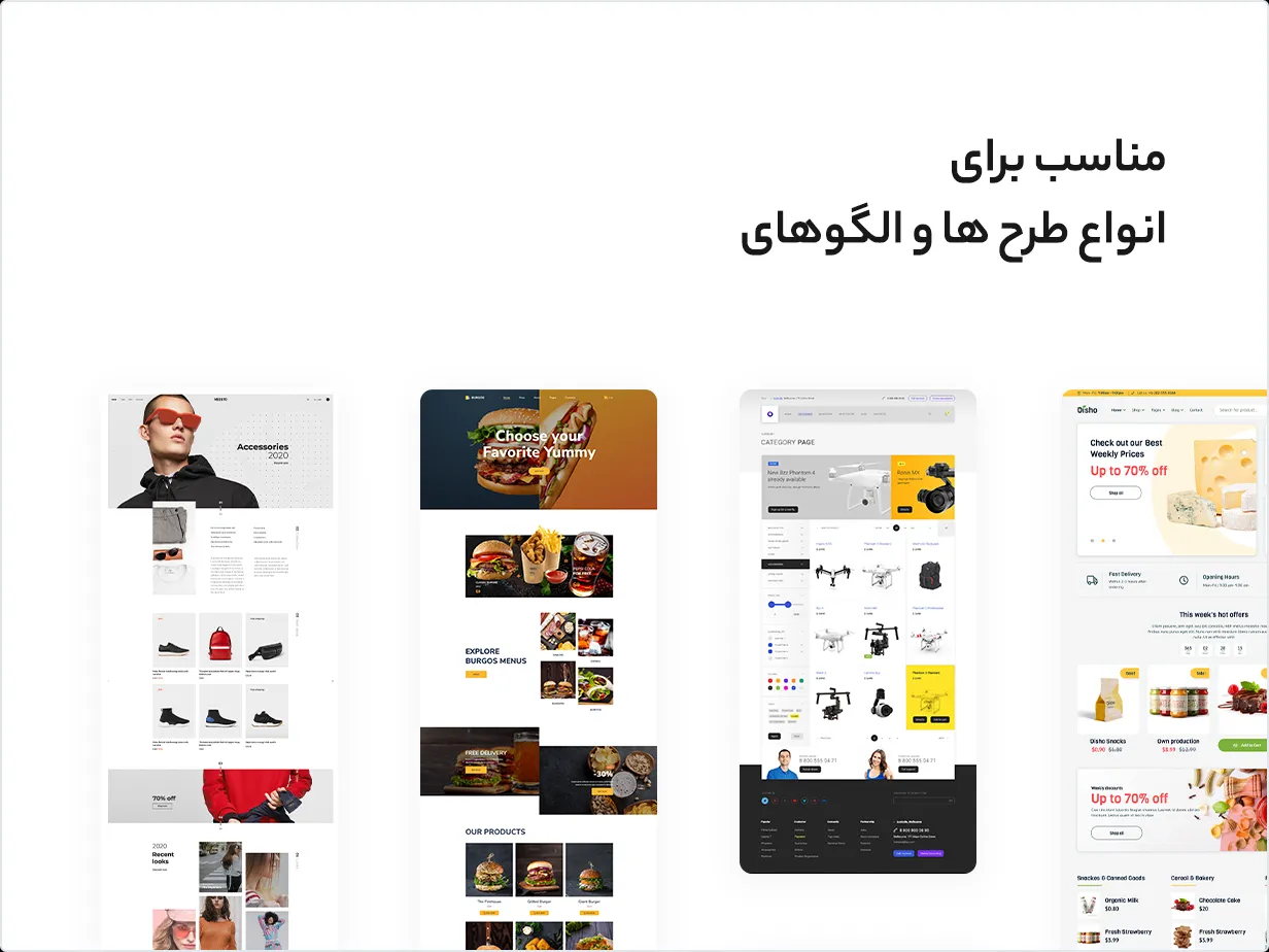 افزونه Conformer 