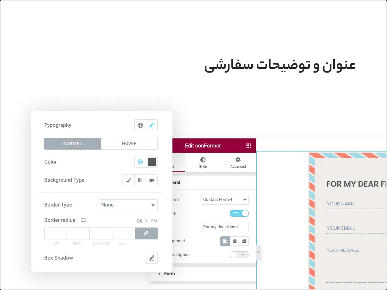 افزونه Conformer 