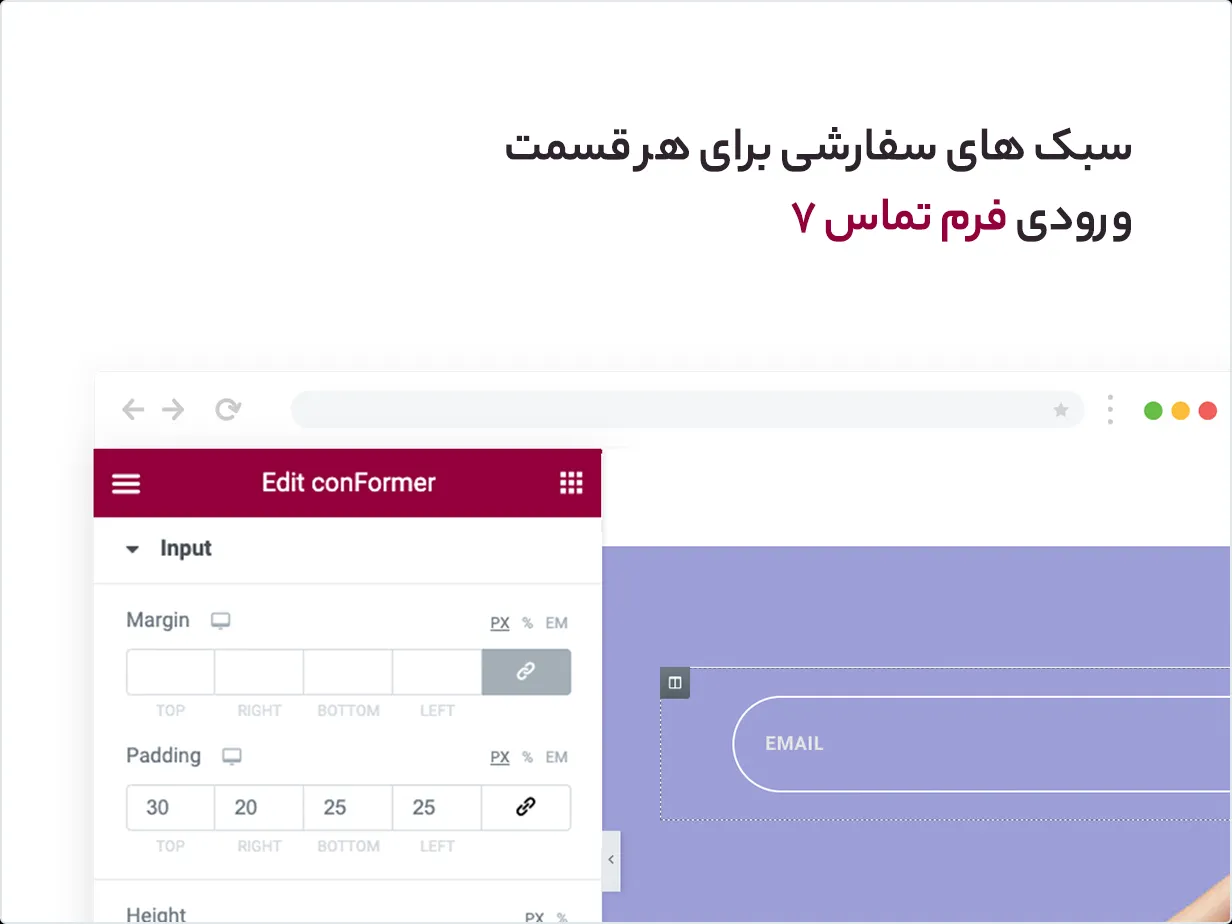 افزونه Conformer 