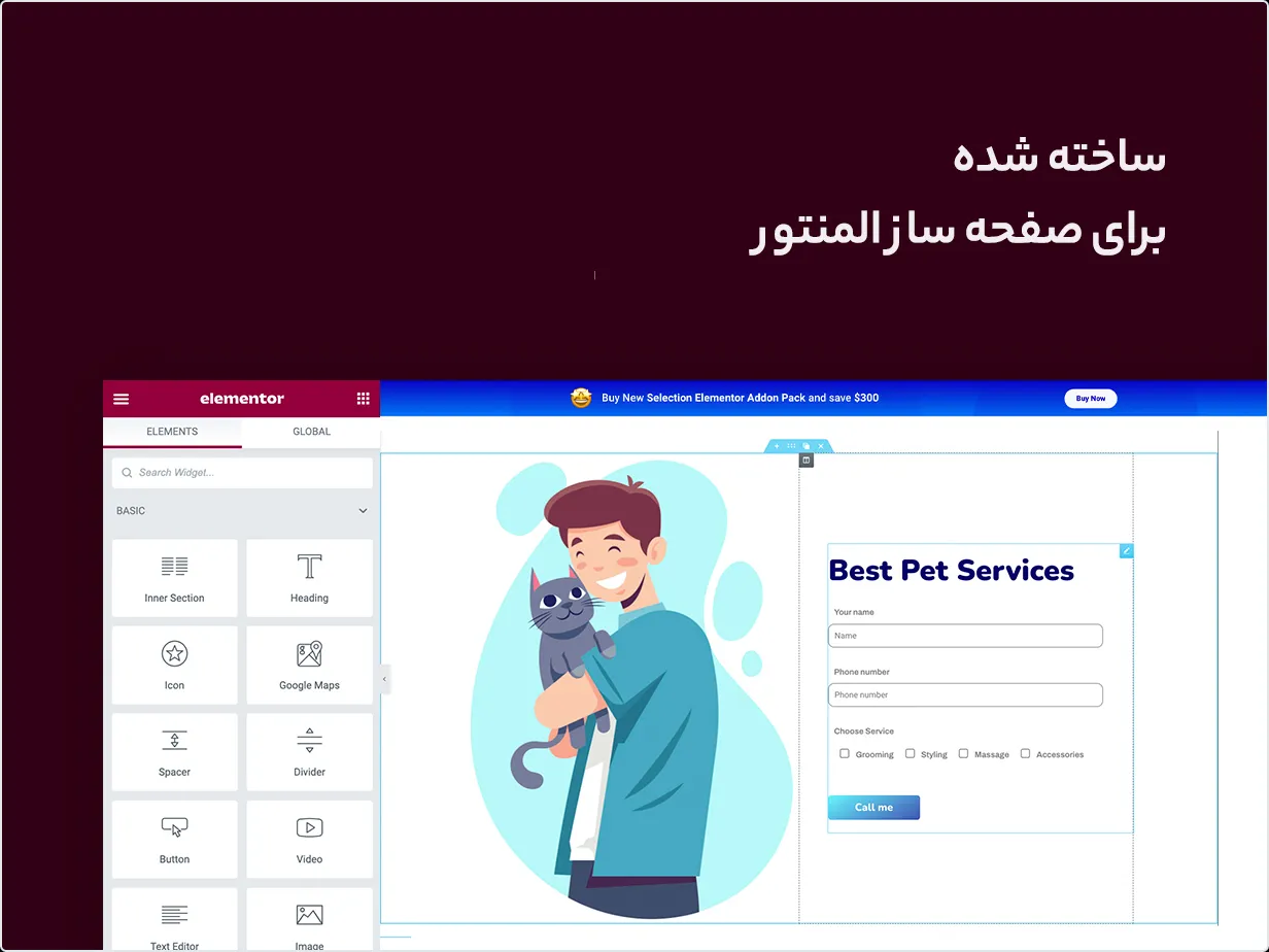 افزونه Conformer 