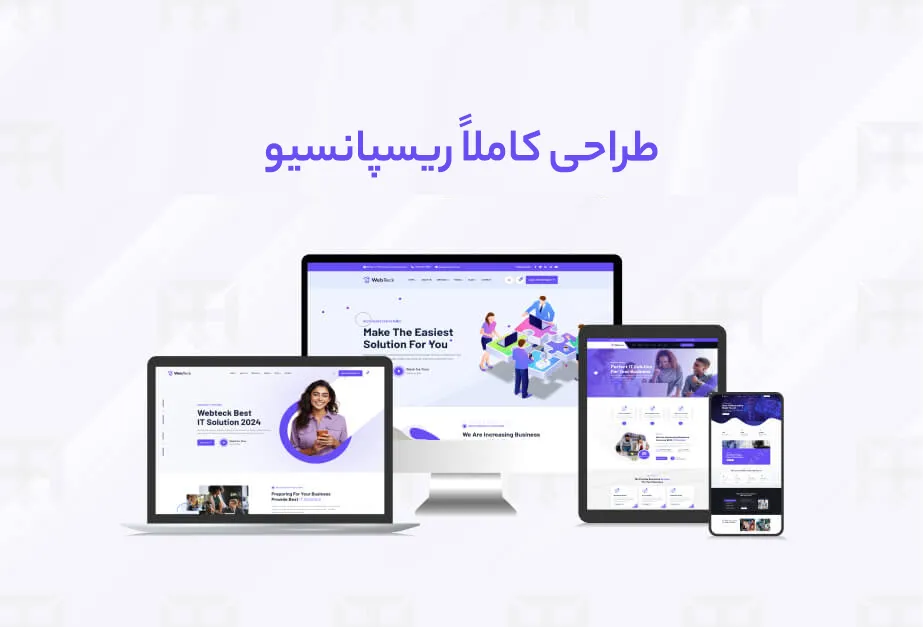 قالب Webteck 