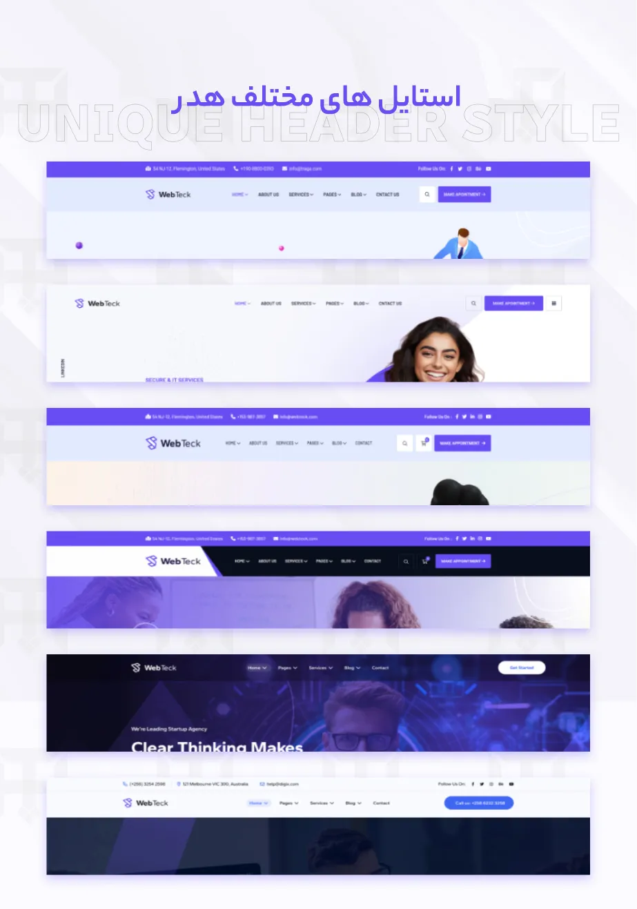 قالب Webteck 
