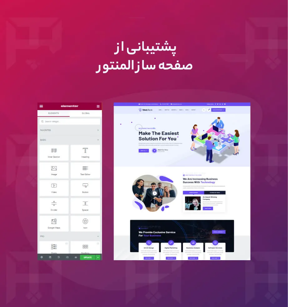 قالب Webteck 