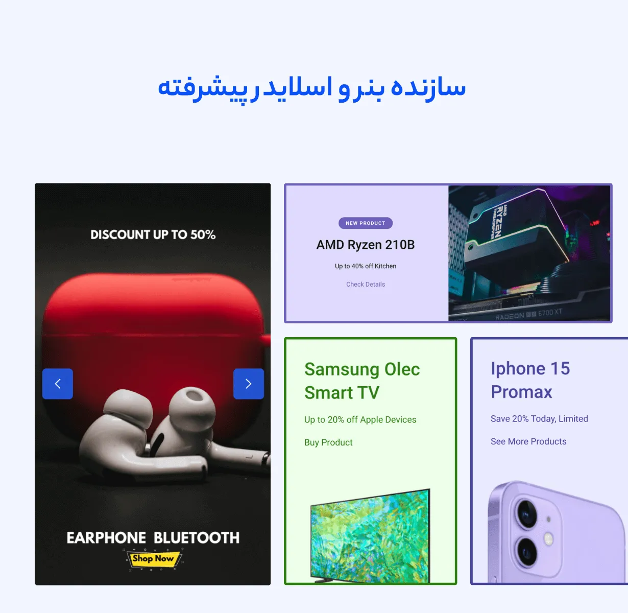 قالب فروشگاه دیجیتال و الکترونیک المنتوری الکترون