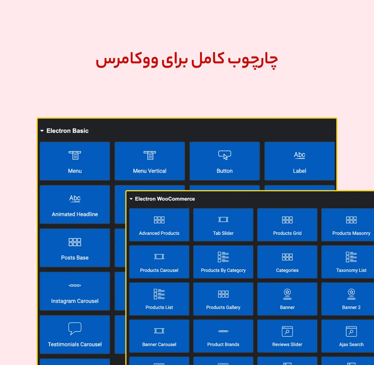قالب Electron 