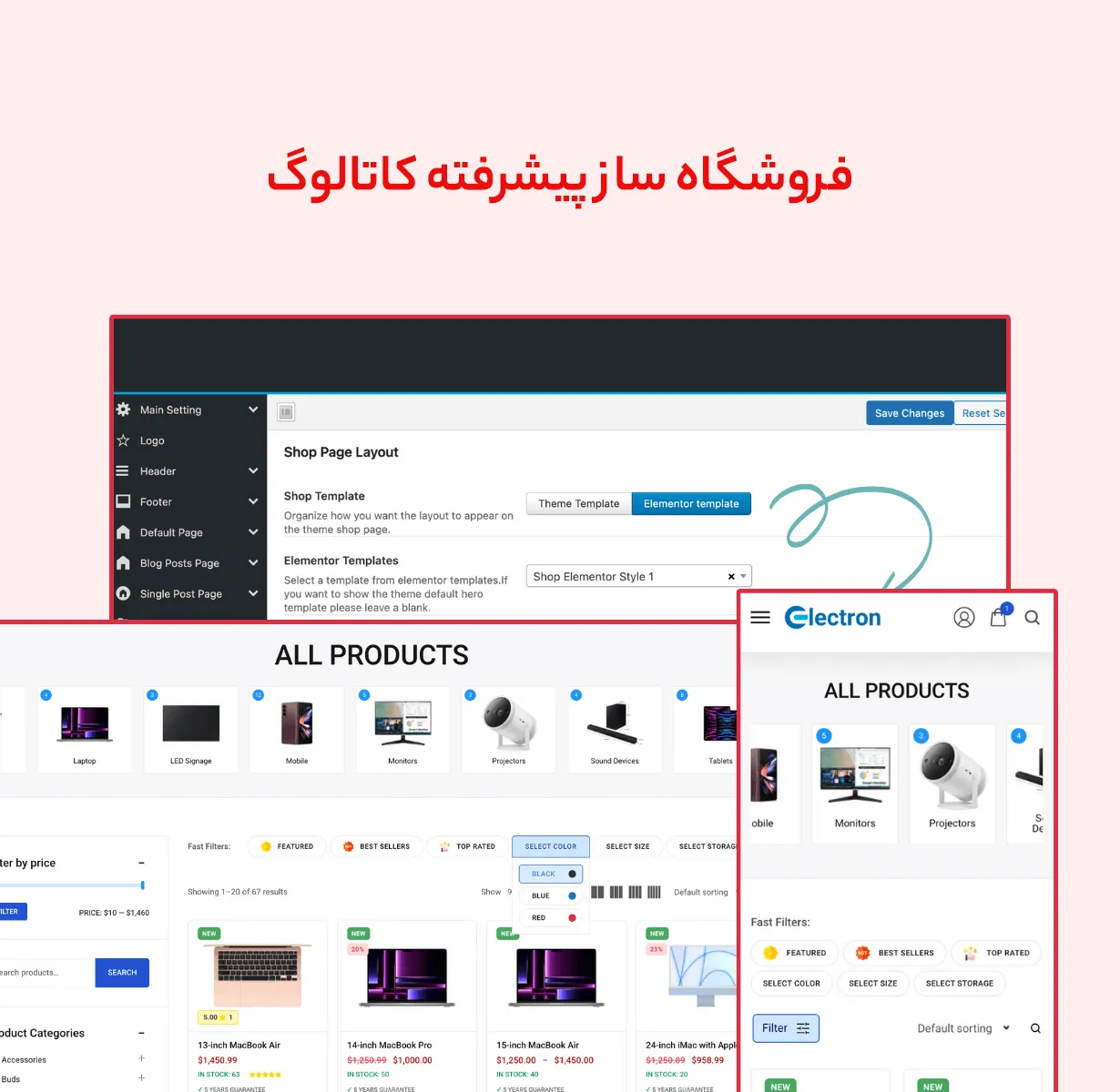 قالب Electron 
