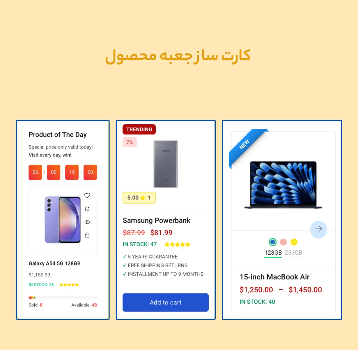 قالب فروشگاه دیجیتال و الکترونیک المنتوری الکترون