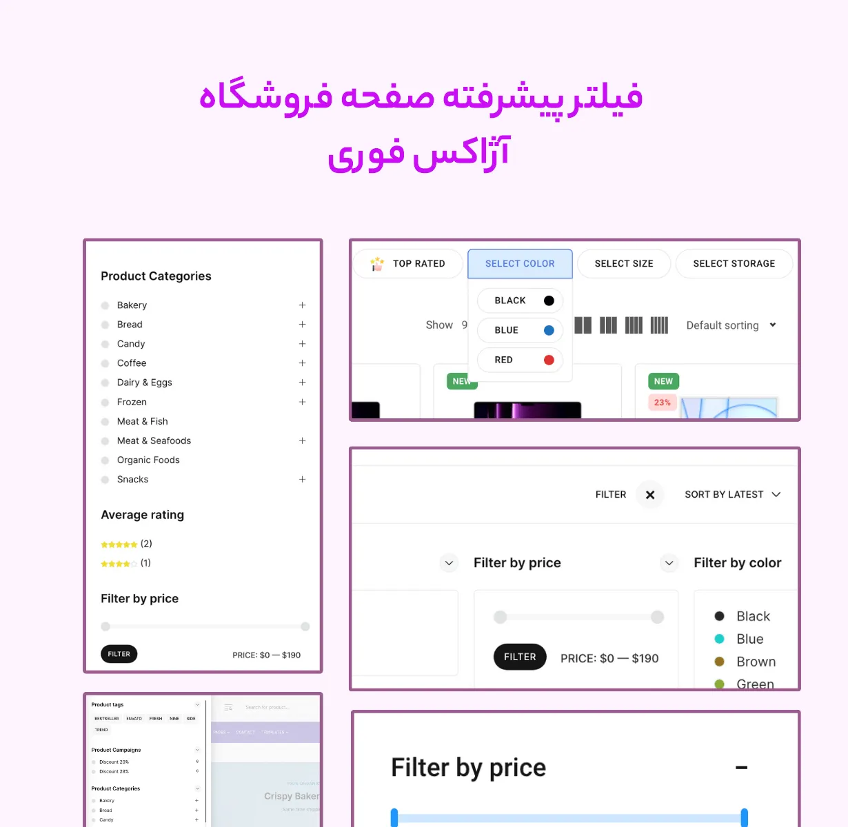 قالب فروشگاه دیجیتال و الکترونیک المنتوری الکترون