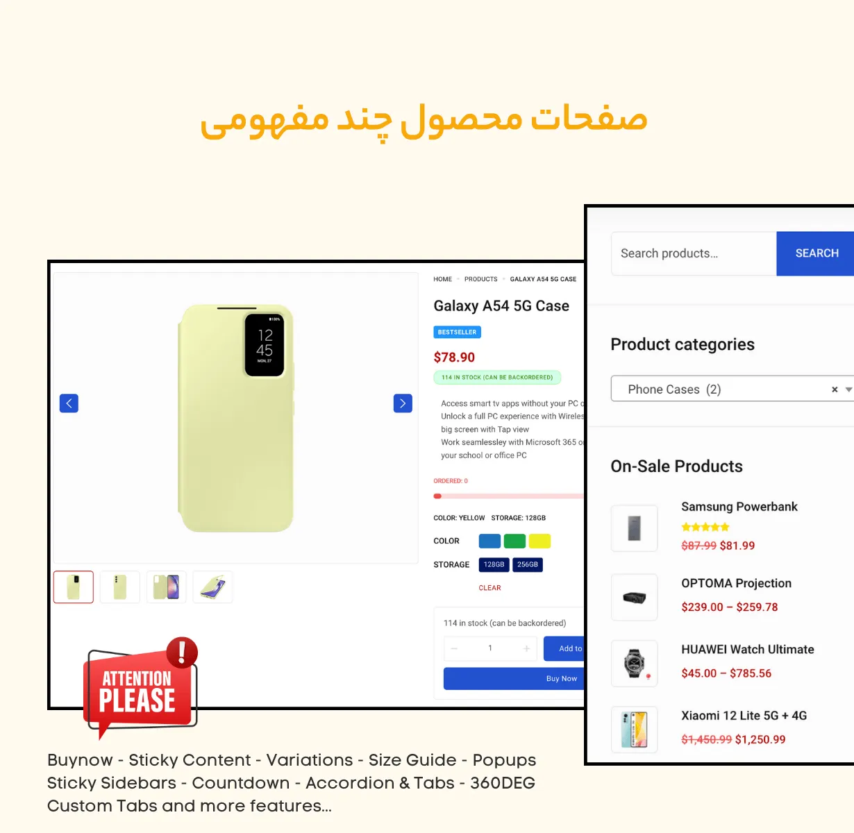 قالب فروشگاه دیجیتال و الکترونیک المنتوری الکترون