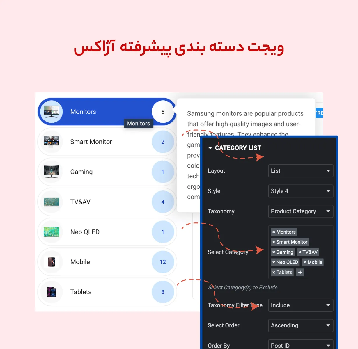قالب Electron 
