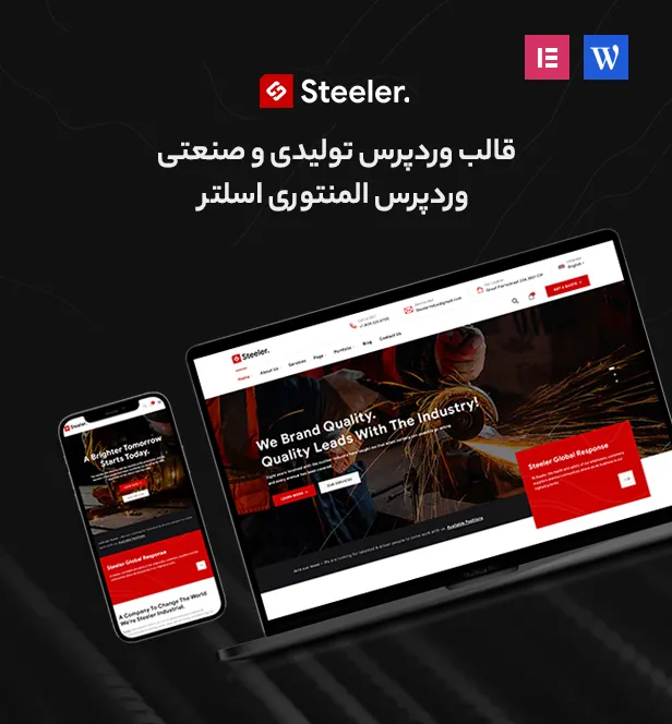 Steeler
