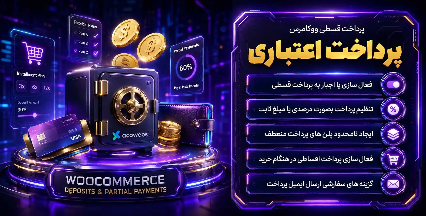 افزونه Deposits & Partial Payments for WooCommerce | کامل ترین افزونه پرداخت قسطی و اعتباری محصولات توسط کاربران در ووکامرس