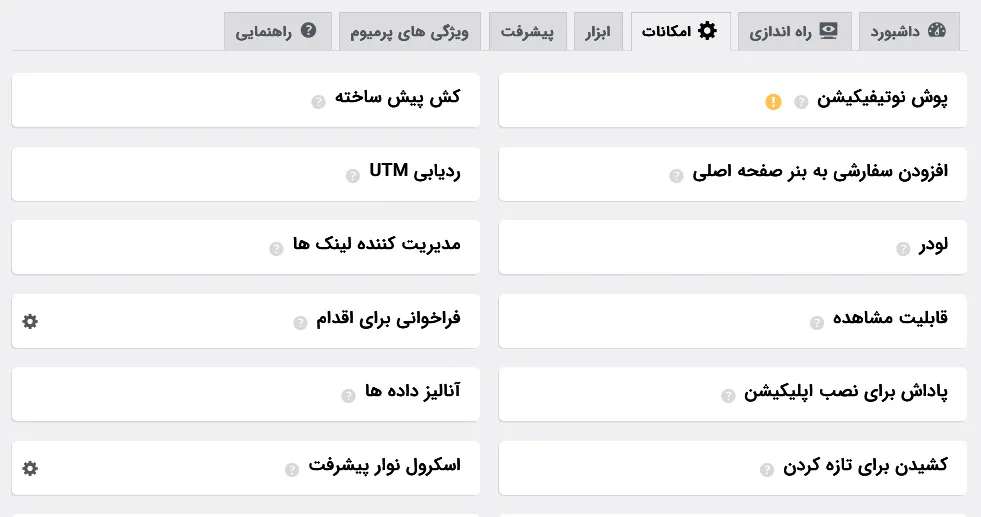 افزودنی ها