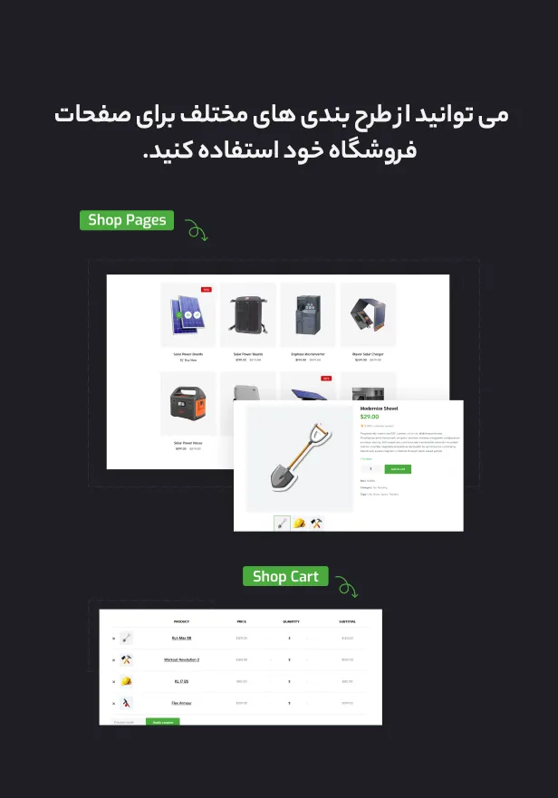 قالب Solari