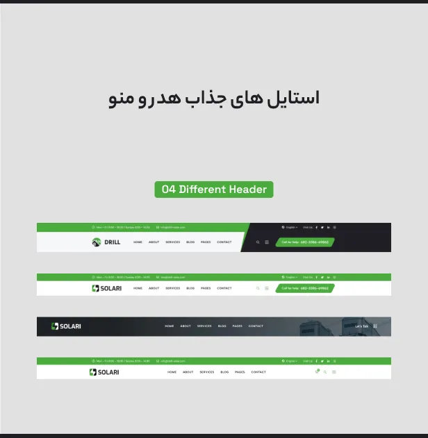 قالب Solari