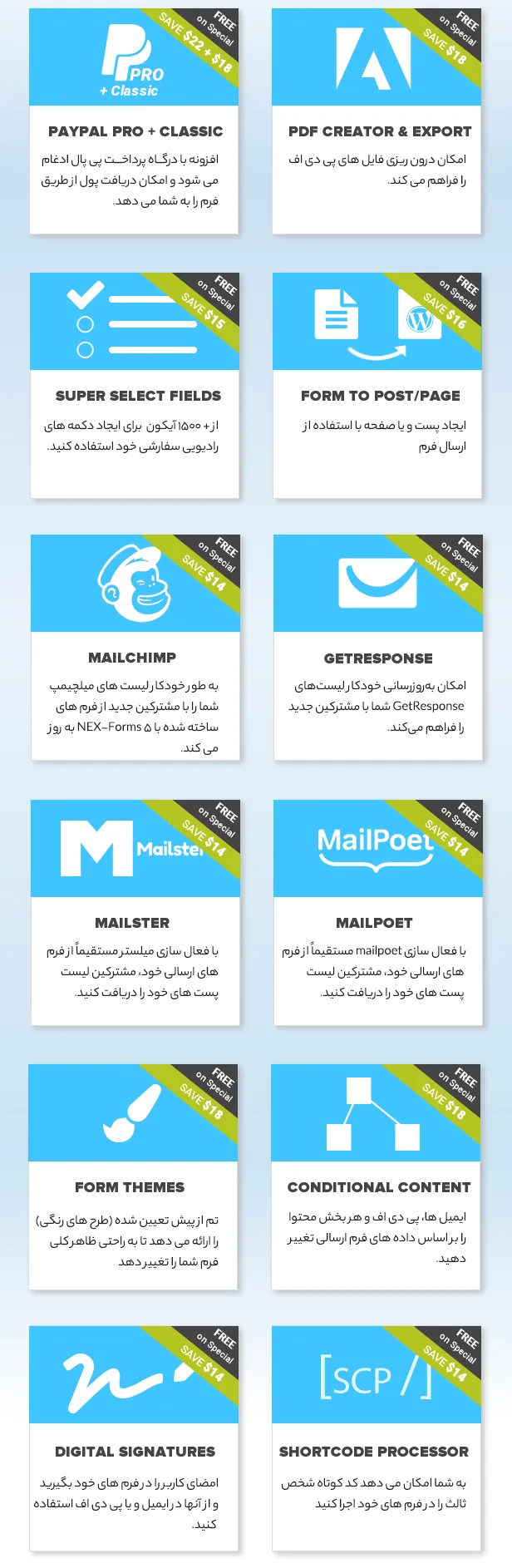 جامع ترین افزونه فرم ساز وردپرس به همراه تمامی افزودنی ها