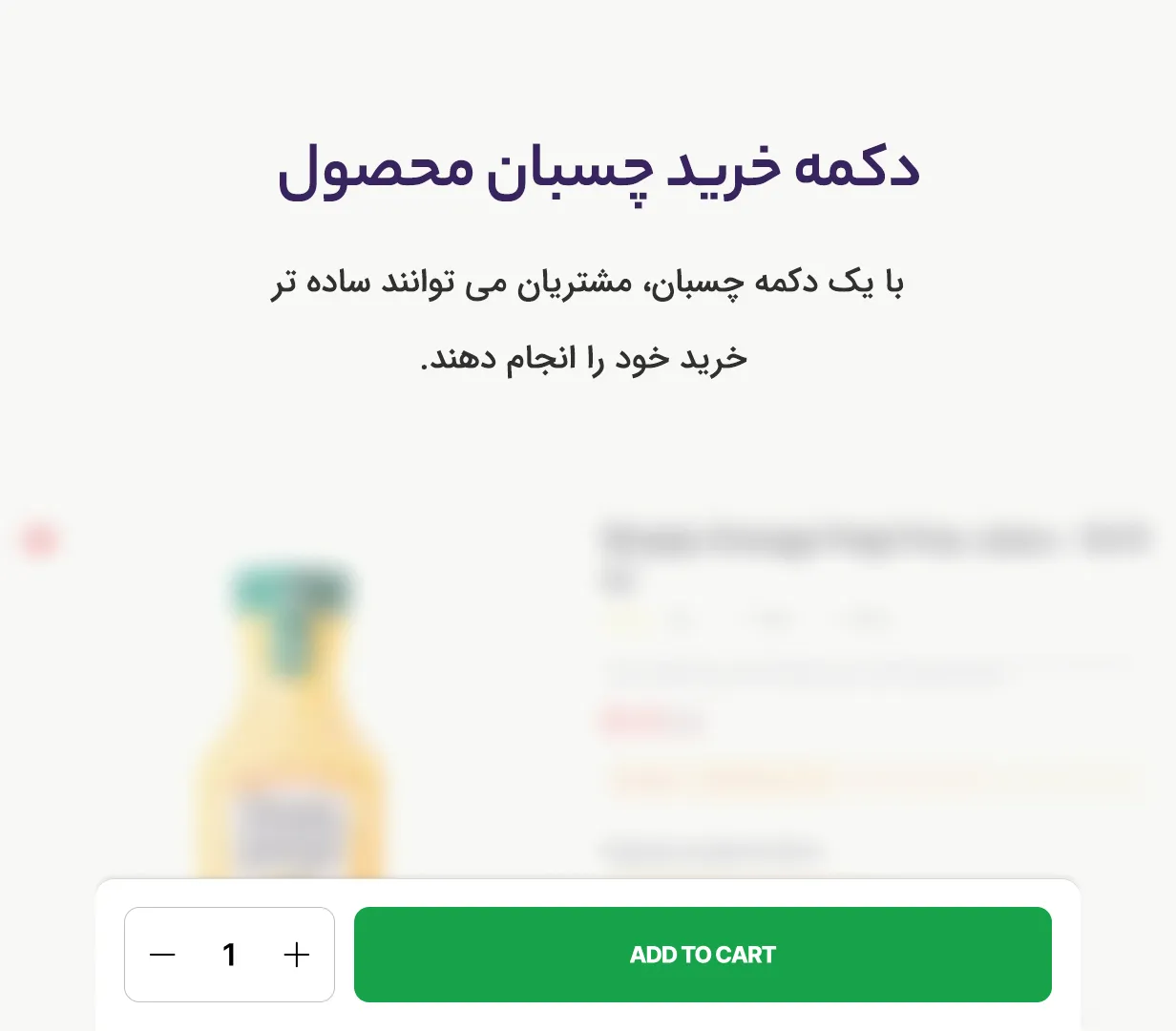 قالب وردپرس المنتوری فروشگاه مواد غذایی و سوپرمارکت گروگین
