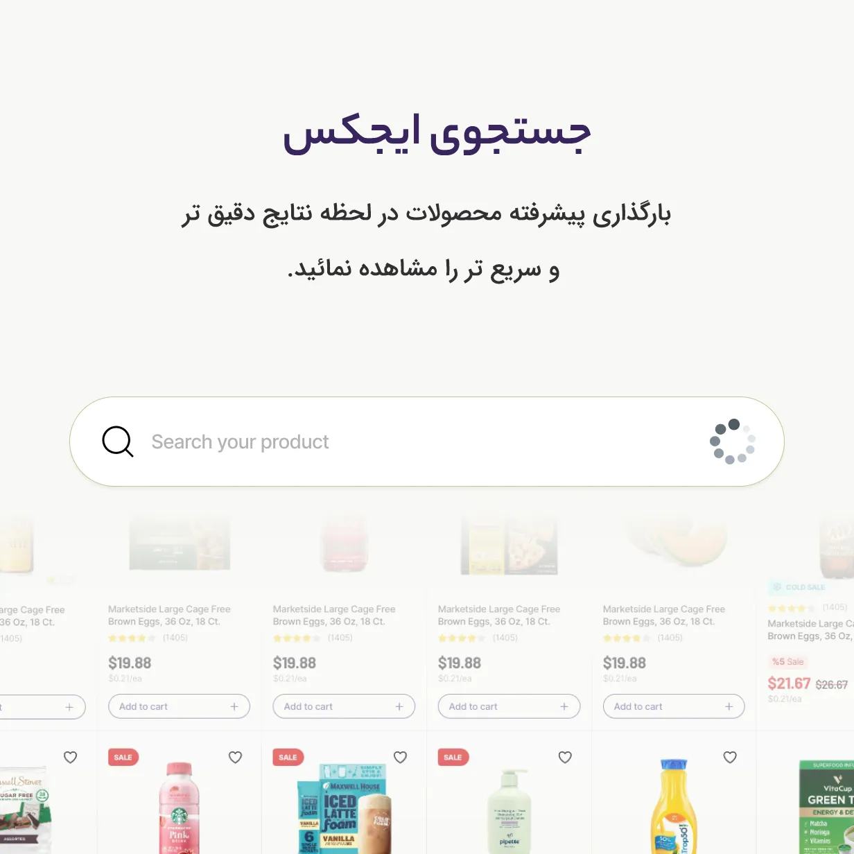 قالب گروگین