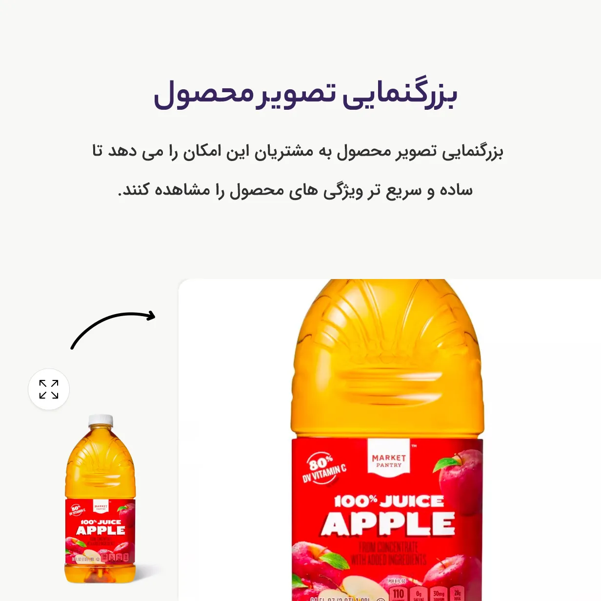 قالب وردپرس المنتوری فروشگاه مواد غذایی و سوپرمارکت گروگین