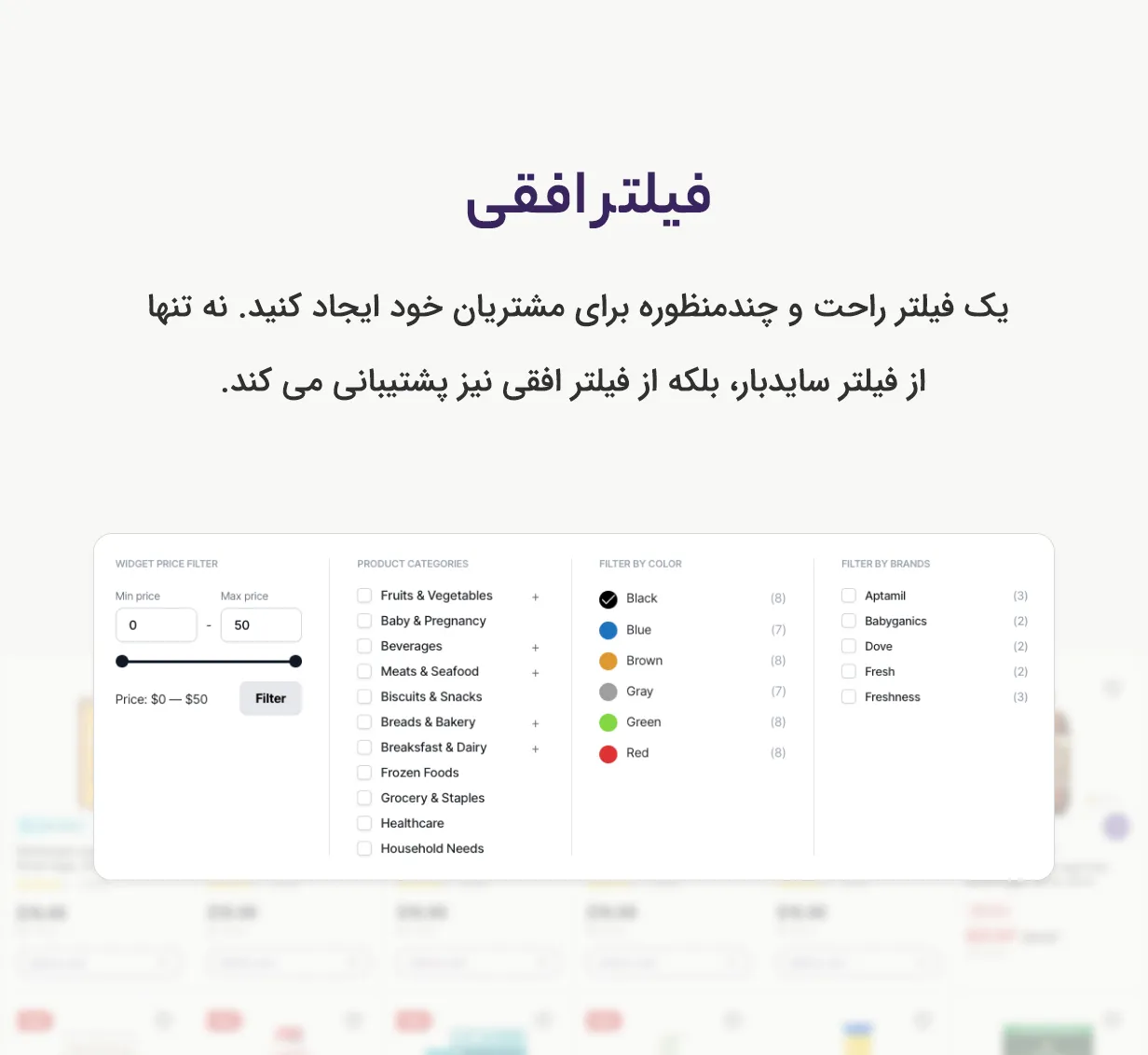 قالب گروگین