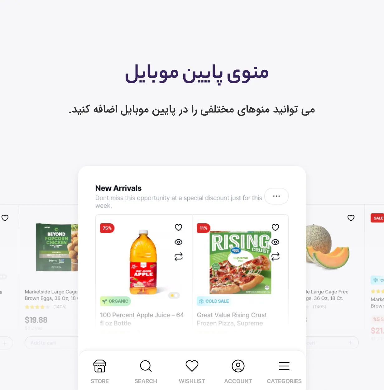 قالب گروگین