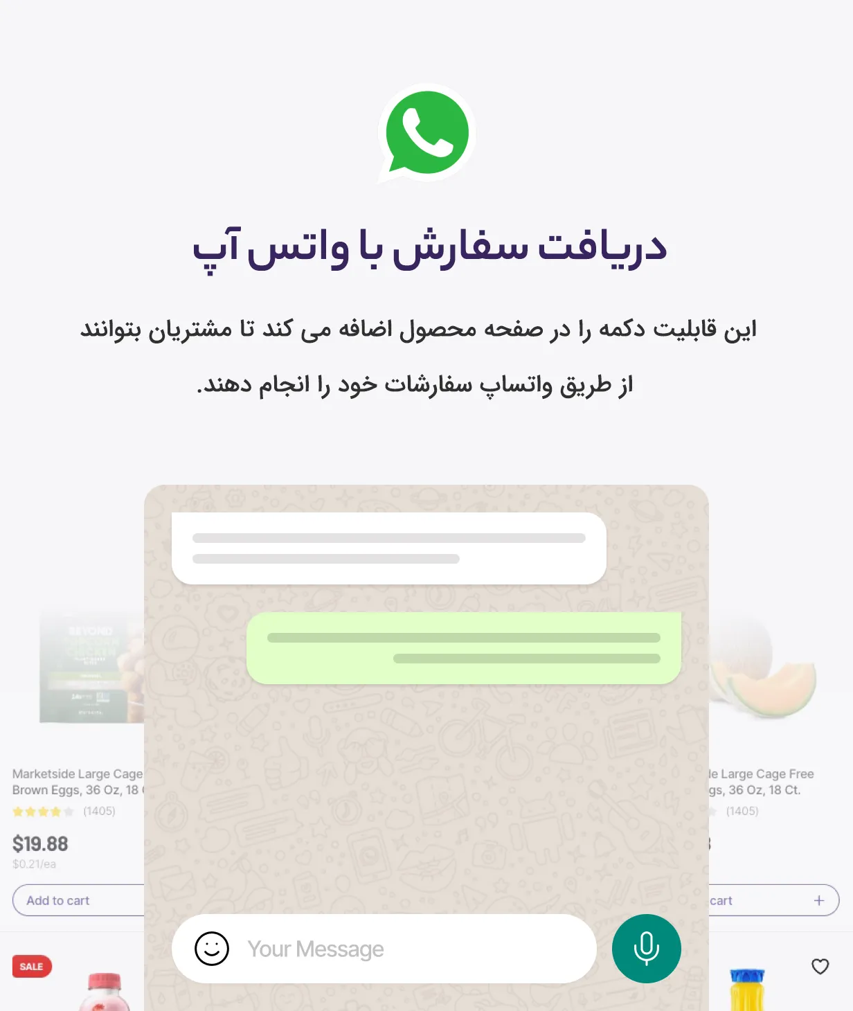 قالب وردپرس المنتوری فروشگاه مواد غذایی و سوپرمارکت گروگین